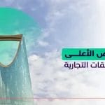 المؤشر الإيجاري للعقارات