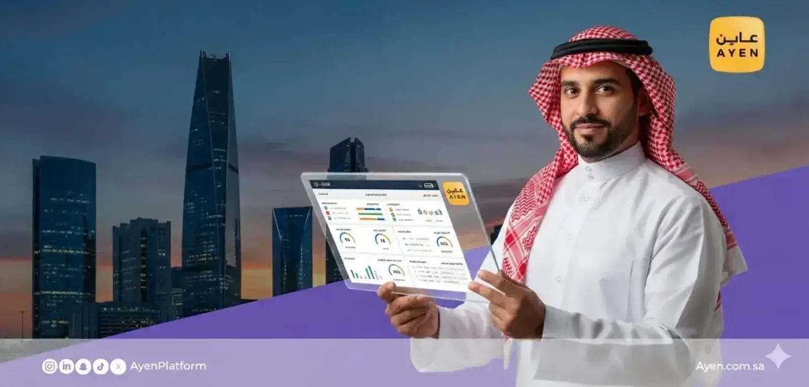 تقرير فحص العقارات قبل الشراء