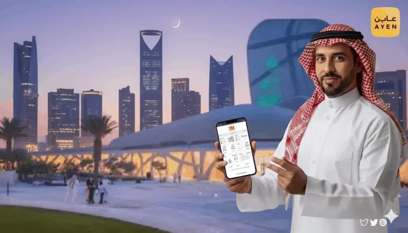 فحص المباني الجاهزة في الرياض