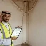 باقة عاين استلام 1